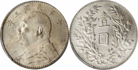 Year 3/1914 (L&M: 63-73 / 858-860)

(t) CHINA. Dollar, Year 3 (1914). PCGS MS-63 Gold Shield.

L&M-63; K-646; KM-Y-329; WS-0174-8. Variety with me...