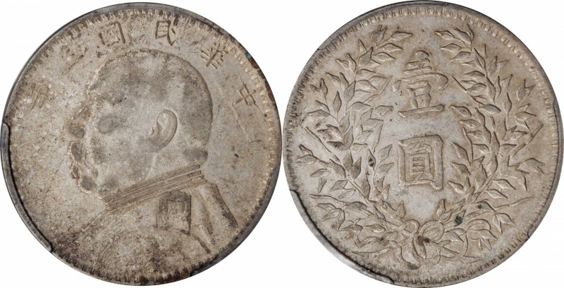 Year 3/1914 (L&M: 63-73 / 858-860)

(t) CHINA. Dollar, Year 3 (1914). PCGS EF-...