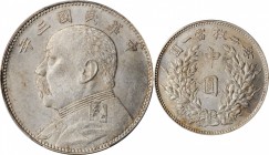 Year 3/1914 (L&M: 63-73 / 858-860)

CHINA. 50 Cents, Year 3 (1914). PCGS MS-62 Gold Shield.

L&M-64; K-655; KM-Y-328; WS-0175-1. A delightful exam...
