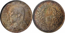 Year 3/1914 (L&M: 63-73 / 858-860)

(t) CHINA. 50 Cents, Year 3 (1914). NGC AU-55.

L&M-64; K-655; KM-Y-328. This wholly original survivor exhibit...