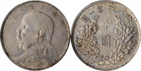 Year 3/1914 (L&M: 63-73 / 858-860)

CHINA. 50 Cents, Year 3 (1914). PCGS AU-50 Gold Shield.

L&M-64; K-655; KM-Y-328. An attractive example of the...