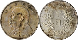 Year 3/1914 (L&M: 63-73 / 858-860)

(t) CHINA. 50 Cents, Year 3 (1914). PCGS Genuine--Cleaned, AU Details Gold Shield.

L&M-64; K-655; KM-Y-328; W...