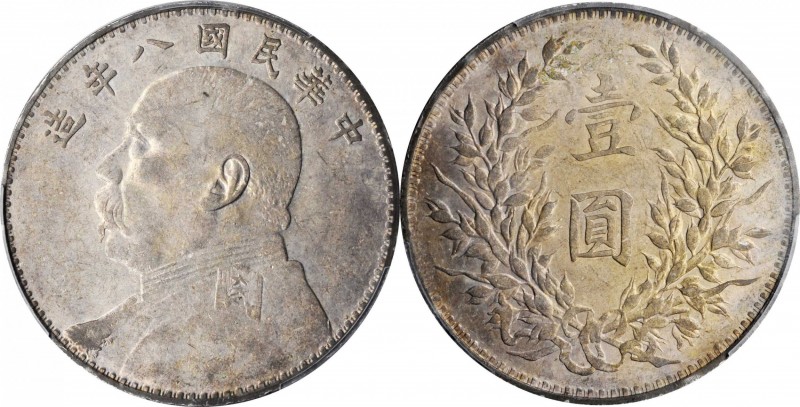 Year 8/1919 (L&M: 76 / 1027-1028)

(t) CHINA. Dollar, Year 8 (1919). PCGS AU-5...