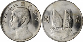 Year 19 to 23 (1930-1934)

(t) CHINA. Dollar, Year 22 (1933). PCGS MS-64 Gold Shield.

L&M-109; K-623; KM-Y-345; WS-0145a. This lustrous and nicel...
