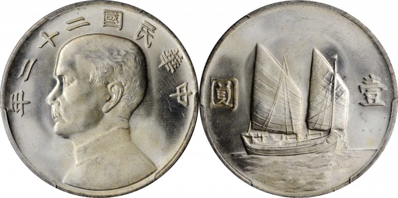 Year 19 to 23 (1930-1934)

(t) CHINA. Dollar, Year 22 (1933). PCGS MS-63+ Gold...