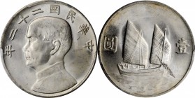 Year 19 to 23 (1930-1934)

(t) CHINA. Dollar, Year 22 (1933). PCGS MS-63 Gold Shield.

L&M-109; K-623; KM-Y-345; WS-0145a. An attractive well stru...