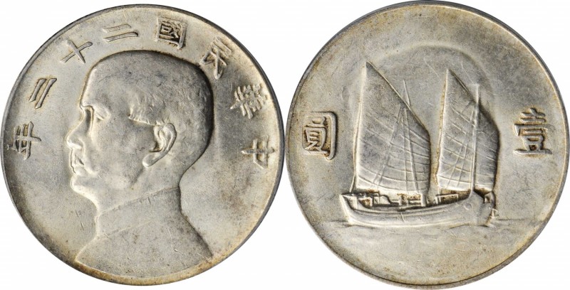 Year 19 to 23 (1930-1934)

(t) CHINA. Dollar, Year 22 (1933). PCGS AU-58 Gold ...