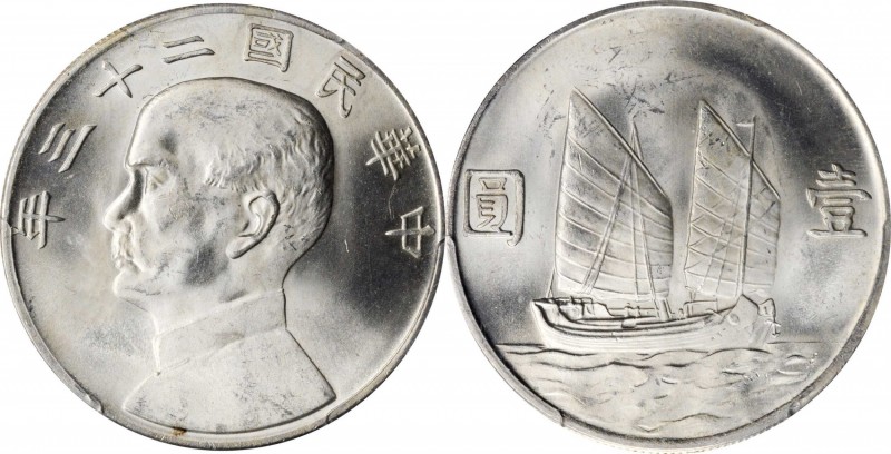 Year 19 to 23 (1930-1934)

CHINA. Dollar, Year 23 (1934). PCGS MS-64 Gold Shie...