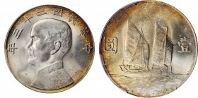 Year 19 to 23 (1930-1934)

CHINA. Dollar, Year 23 (1934). PCGS MS-64 Gold Shield.

L&M-110; K-624; KM-Y-345; WS-0146. A great, glistening example ...