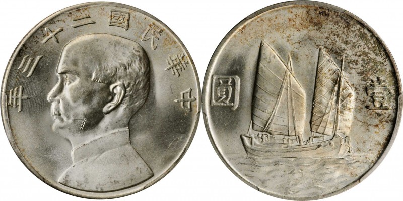 Year 19 to 23 (1930-1934)

CHINA. Dollar, Year 23 (1934). PCGS MS-64 Gold Shie...