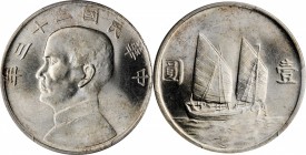 Year 19 to 23 (1930-1934)

CHINA. Dollar, Year 23 (1934). PCGS MS-64 Gold Shield.

L&M-110; K-624; KM-Y-345; WS-0146. Shimmering and fully radiant...