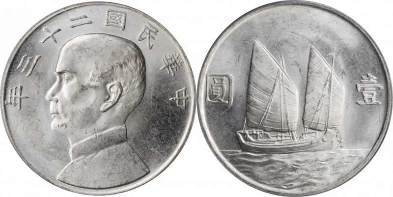 Year 19 to 23 (1930-1934)

(t) CHINA. Dollar, Year 23 (1934). PCGS MS-64.

L...