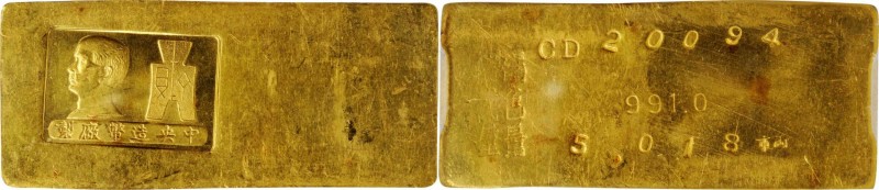 Year 24 forward (1935 and later)

(t) CHINA. Gold 5 Tael Ingot, ND (1945). Chu...