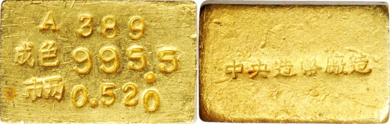 Year 24 forward (1935 and later)

CHINA. Gold 1/2 Tael Ingot, ND (ca. 1945). C...