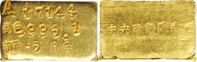 Year 24 forward (1935 and later)

CHINA. Gold 1/2 Tael Ingot, ND (ca. 1945). C...