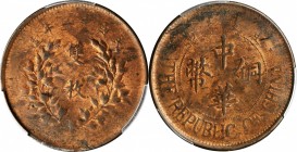 Copper/Bronze denominations

(t) CHINA. 20 Cash, (1924). PCGS MS-62 Red Brown Gold Shield.

CL-MG.136; KM-Y-312. The only example of the type seen...