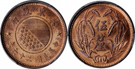 Copper/Bronze denominations

CHINA. East Hopei. 5 Li, Year 26 (1937). PCGS MS-65 Red Brown Gold Shield.

CL-MG.161; KM-Y-516; Duan-3461. Issued by...