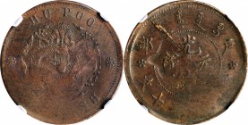 Soviet Issues

CHINA. Hunan Soviet. 20 Cash, ND (1931). NGC Genuine.

An interesting and RARE issue displaying a hammer and sickle within a 5-poin...