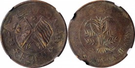Soviet Issues

(t) CHINA. Hunan Soviet. 20 Cash, ND (1931). NGC Genuine.

An interesting and SCARCE countermarked issue displaying a hammer and si...