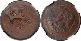 Soviet Issues

(t) CHINA. Hunan Soviet. 10 Cash, ND (1931). NGC FINE-15; Countermark: XF Strong.

A bold and clear hammer and sickle counterstamp ...