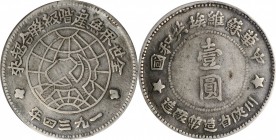 Soviet Issues

(t) CHINA. Szechuan-Shensi Soviet. Dollar, 1934. PCGS Genuine--Repaired, VF Details Gold Shield.

L&M-891; K-808f; KM-Y-513.2. A po...