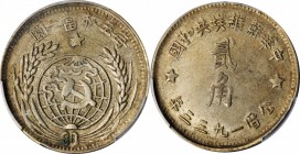 Soviet Issues

CHINA. Szechuan-Shensi Soviet. 20 Cents, ND (1933). PCGS Genuine--Environmental Damage, AU Details Gold Shield.

L&M-895; K-807; KM...