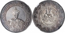 Fantasies

(t) CHINA. Silver Fantasy Dollar, "Year 1" (1821). Tao-Kwang. NGC MS-62.

KMX-90; K-B11; WS-Unlisted. Probably struck ca. 1908. Featuri...