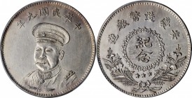 Fantasies

(t) CHINA. Silver Fantasy Dollar, Year 9 (1920). PCGS Genuine--Filed Rims, Unc Details Gold Shield.

K-pl. 189; KMX-995; WS-1349-23. Ny...