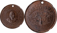 Chinese Medals

CHINA. Lady & Peacock Copper Medal, Year 33 (1944). NGC Unc Details--Holed.

YCM-48. Obverse: Facing figure, peripheral legend aro...