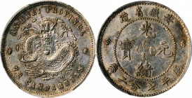 Anhwei

(t) CHINA. Anhwei. 7.2 Candareens (10 Cents), ND (1897). PCGS Genuine--Cleaning, AU Details Gold Shield.

L&M-197; K-51; KM-Y-42; WS-1074....