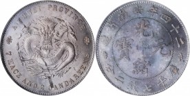 Anhwei

Lovely Year 24 Anhwei Dollar

(t) CHINA. Anhwei. 7 Mace 2 Candareens (Dollar), Year 24 (1898). PCGS MS-64 Gold Shield.

L&M-203; K-53; K...