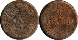 Anhwei

CHINA. Anhwei. 10 Cash, CD (1906). NGC MS-65 Brown.

KM-Y-10a.1; CCC-80; Duan-666. A deep brown Gem, this pleasing issue presents some hin...