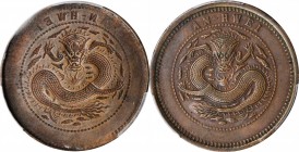 Anhwei

CHINA. Anhwei. Mint Error -- Full Brockage Reverse -- 10 Cash, ND (ca. 1902-06). PCGS EF-45 Gold Shield.

cf. KM-Y-36a.1. Variety with thr...