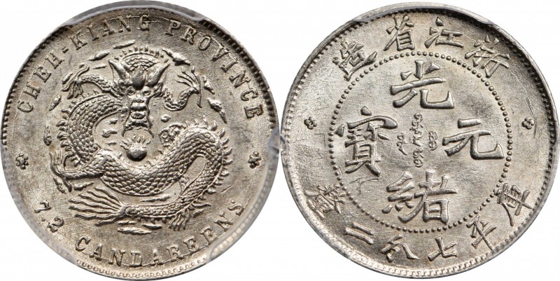 Chekiang

CHINA. Chekiang. 7.2 Candareens (10 Cents), ND (1898-99). PCGS MS-62...