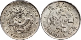 Chekiang

CHINA. Chekiang. 7.2 Candareens (10 Cents), ND (1898-99). PCGS MS-62 Gold Shield.

L&M-285; K-122; KM-Y-52.4; WS-1022. RARE quality for ...