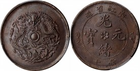 Chekiang

(t) CHINA. Chekiang. 10 Cash, ND (1903-06). PCGS MS-64+ Brown Gold Shield.

cf. CL-ZJ.01(Obverse)/ZJ.20(Reverse); KM-Y-49.1; CCC-457. Th...