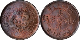Chekiang

CHINA. Chekiang. 10 Cash, CD (1906). PCGS MS-64 Brown Gold Shield.

CL-ZJ.33; KM-Y-10b.1; CCC-470; Duan-1042. "KUO" in legend. Though re...