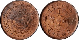 Chekiang

CHINA. Chekiang. 10 Cash, CD (1906). PCGS MS-64 Red Brown Gold Shield.

CL-ZJ.35; KM-Y-10b; CCC-469; Duan-1043. "KIIO" in legend. A deli...