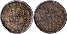 Chihli (Pei Yang)

(t) CHINA. Chihli (Pei Yang). 3.6 Candareens (5 Cents), Year 22 (1896). PCGS AU-50 Gold Shield.

L&M-443; K-185; KM-Y-61; WS-06...
