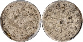 Chihli (Pei Yang)

CHINA. Chihli (Pei Yang). 7.2 Candareens (10 Cents), Year 23 (1897). PCGS AU-50 Gold Shield.

L&M-447; K-189; KM-Y-62.1; WS-061...
