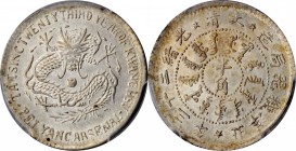 Chihli (Pei Yang)

CHINA. Chihli (Pei Yang). 3.6 Candareens (5 Cents), Year 23 (1897). PCGS MS-63 Gold Shield.

L&M-448; K-190; KM-Y-61.2; WS-0615...