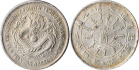Chihli (Pei Yang)

(t) CHINA. Chihli (Pei Yang). 7 Mace 2 Candareens (Dollar), Year 24 (1898). PCGS AU-50 Gold Shield.

L&M-449; K-191b; KM-Y-65.2...