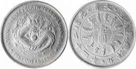 Chihli (Pei Yang)

CHINA. Chihli (Pei Yang). 7 Mace 2 Candareens (Dollar), Year 24 (1898). PCGS Genuine--Cleaned, EF Details Gold Shield.

L&M-449...