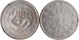 Chihli (Pei Yang)

CHINA. Chihli (Pei Yang). 7 Mace 2 Candareens (Dollar), Year 24 (1898). PCGS Genuine--Rim Damage, EF Details Gold Shield.

L&M-...