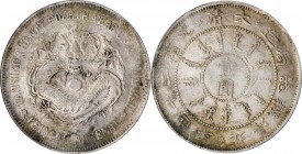 Chihli (Pei Yang)

(t) CHINA. Chihli (Pei Yang). 7 Mace 2 Candareens (Dollar), Year 24 (1898). PCGS VF-35 Gold Shield.

L&M-449; K-191; KM-Y-65.2;...