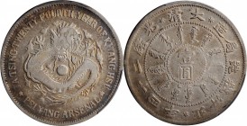 Chihli (Pei Yang)

CHINA. Chihli (Pei Yang). 7 Mace 2 Candareens (Dollar), Year 24 (1898). PCGS VF-20 Gold Shield.

L&M-449; K-191; KM-Y-65.2; WS-...