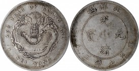 Chihli (Pei Yang)

(t) CHINA. Chihli (Pei Yang). 7 Mace 2 Candareens (Dollar), Year 25 (1899). PCGS VF-25 Gold Shield.

L&M-454; K-196; KM-Y-73; W...