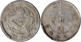 Chihli (Pei Yang)

(t) CHINA. Chihli (Pei Yang). 3.6 Candareens (5 Cents), Year 25 (1899). PCGS Genuine--Cleaned, AU Details Gold Shield.

L&M-458...