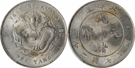 Chihli (Pei Yang)

(t) CHINA. Chihli (Pei Yang). 7 Mace 2 Candareens (Dollar), Year 34 (1908). PCGS MS-62+ Gold Shield.

L&M-465; K-208; KM-Y-73.2...