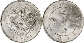 Chihli (Pei Yang)

(t) CHINA. Chihli (Pei Yang). 7 Mace 2 Candareens (Dollar), Year 34 (1908). PCGS Genuine--Cleaned, Unc Details.

L&M-465; K-208...